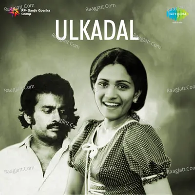 Ulkadal Poster