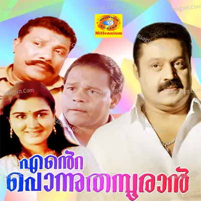 Ente Ponnuthamburan Poster