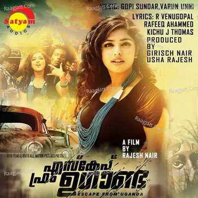 Escape From Uganda - Gopi Sundar