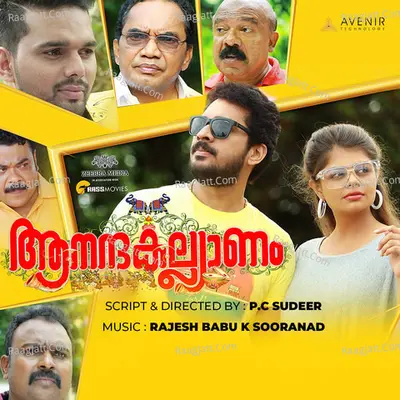 Anandakalyanam Poster
