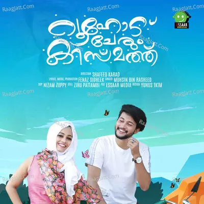 Makkanayitta Penne (From "Roohod Cherum Kismath") Cover