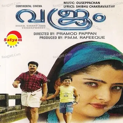 Vajram - Ouseppachan