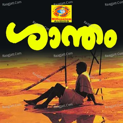 Shantham Poster