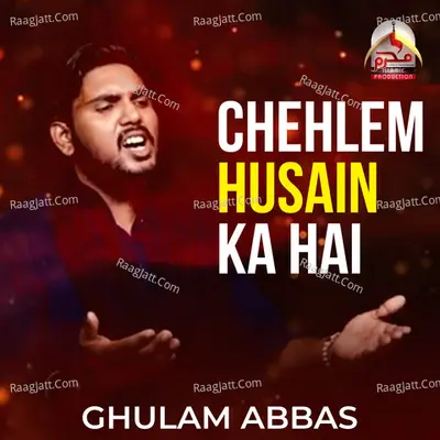 Ghulam Abbas Image