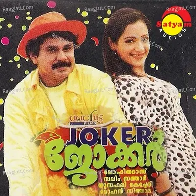 Joker - K J Yesudas