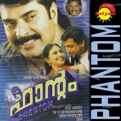 Phantom - K J Yesudas