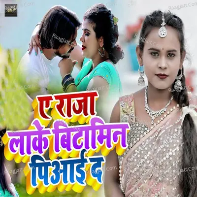 Satya Yadav