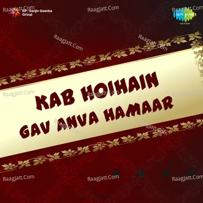 Kab Hoihain Gav Anva Hamaar Cover