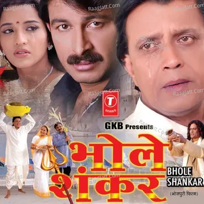 Bhole Shankar Poster