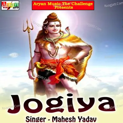 Jogiya