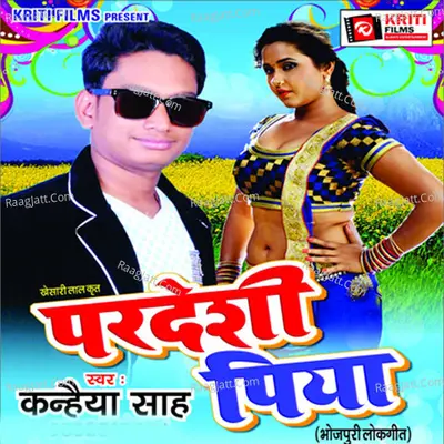 Pardesi Piya Poster