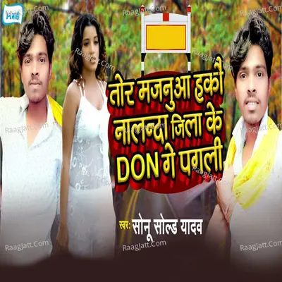 Sonu Sold Yadav Image