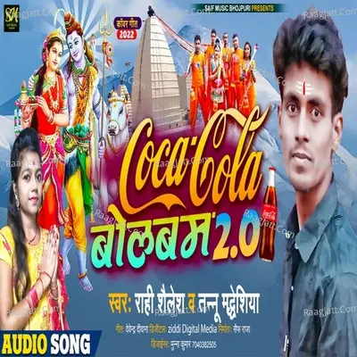 Tanu Madheshiya Image