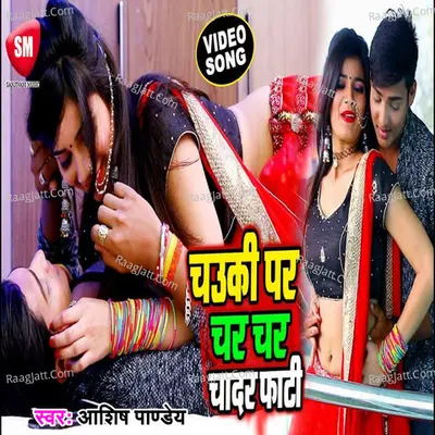 Ashish Pandey