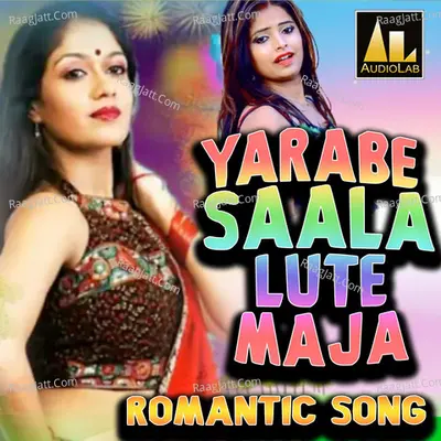 YARABE SAALA LUTE MAJA ROMANTIC SONG Poster