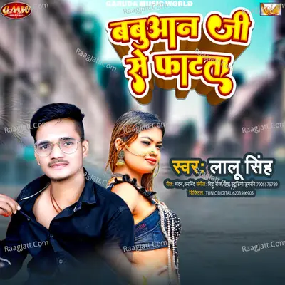 Babuaan Ji Se Fatata Cover