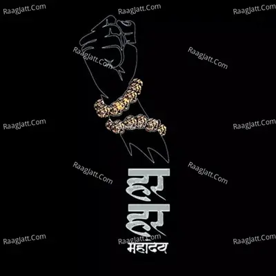 Rudal Raj Image