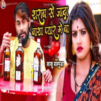 Sarab Se Jyada Nasa Pyaar Me Ba Cover