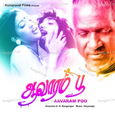 Aavaram Poo - 
