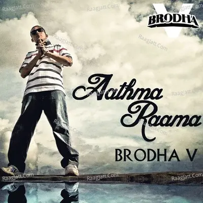Aathma Raama Cover