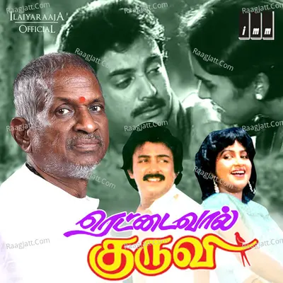 Rettai Vaal Kuruvi Poster