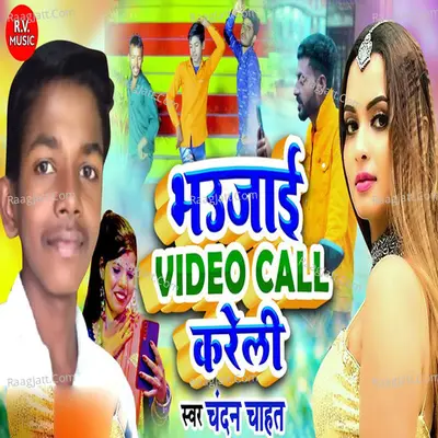Chandan Chahat Image