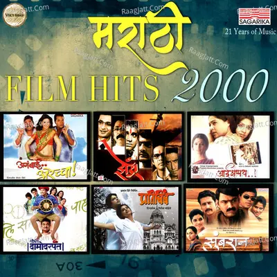 Marathi Film Hits 2000 Poster