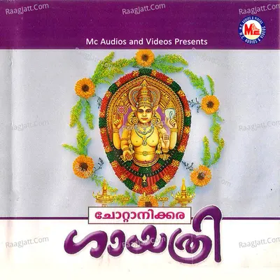 Chottanikkara Gayathri - Padmakumar