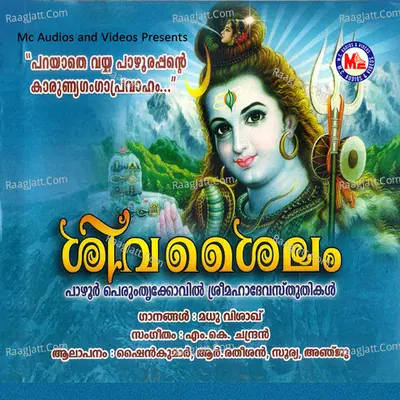 Sivasylam - Shine Kumar