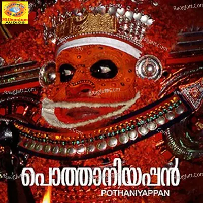 Pothaniyappan Poster