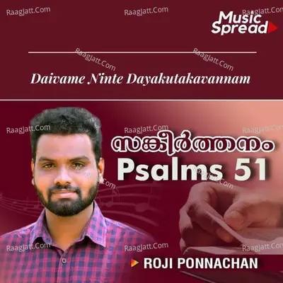 Psalms 51