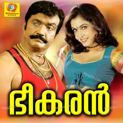 Bheekaran Poster