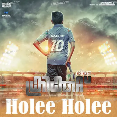 Cricket Poster