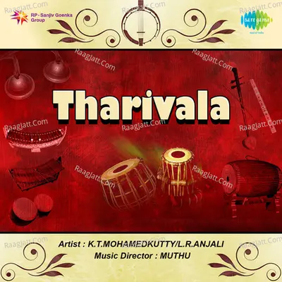 Tharivala - t k ramamurthy