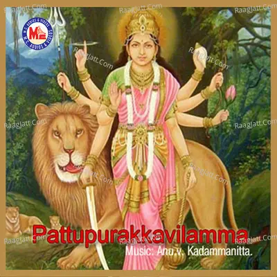 Pattupurakkavilamma - Anu.v.kadammanitta