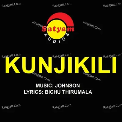 Kunjikili - M G Sreekumar