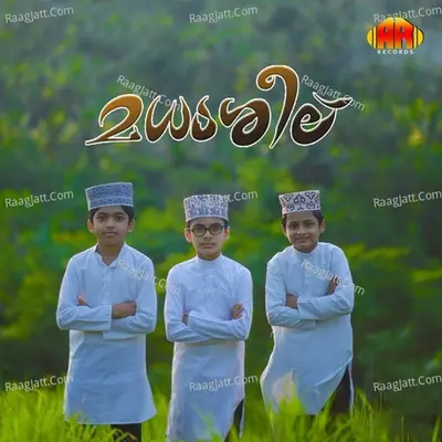 Rishan Pookottoor Image