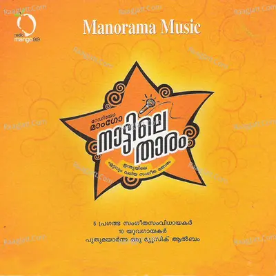 Naattile Thaaram - Mejo Joseph