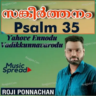 Roji Ponnachan