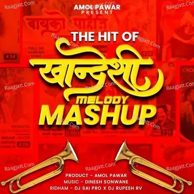 The Hit Of Khandeshi Melody Mashup