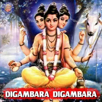Digambara Digambara - Sanjivani