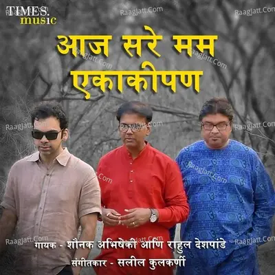 Aaj Sare Mam Ekakipan Cover