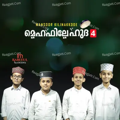 Sahad Mathoor Image