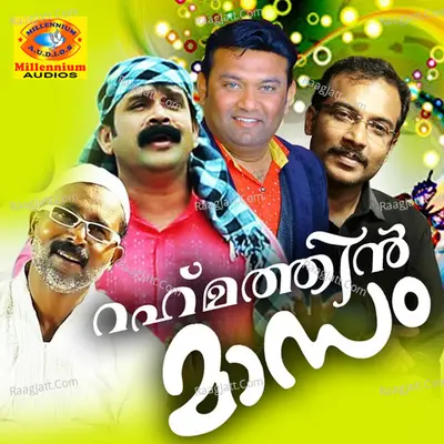 Rahmathin Masam - Thajudheen Vadakara