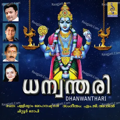 Dhanwanthari - Biju Narayanan