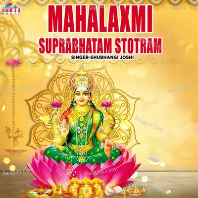 Mahalaxmi Suprabhatam Stotram Cover