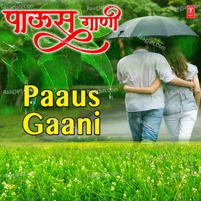 Paaus Gaani Poster