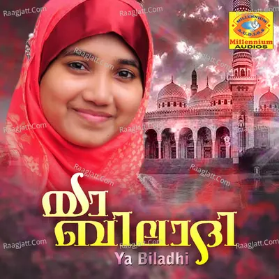 Ya Biladhi - Sidhrathul Munthaha