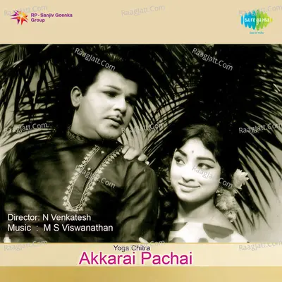 Akkarai Pachchai Poster