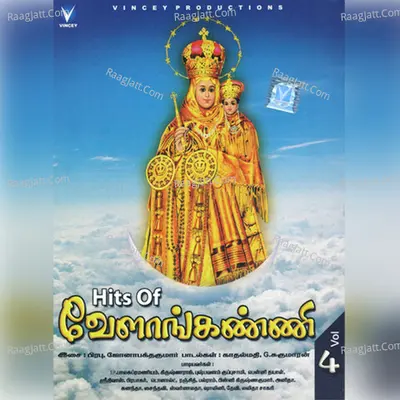 Hits of Vailankanni, Vol. 4 - Prabhu Sam